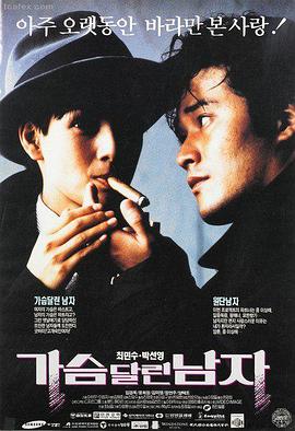777影院电影山海之约